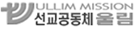 홈페이지의 새로운 패러다임